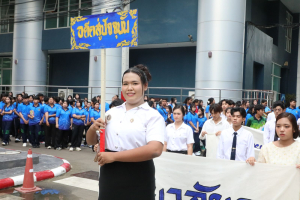 การแข่งขันกีฬาภายในมหาวิทยาลัยราชภัฏเทพสตรี ประจำปี 2569 